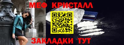мефедрон Бугуруслан