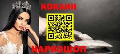 MDMA Будённовск