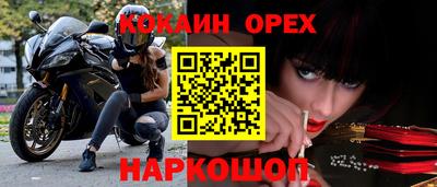 MDMA Будённовск