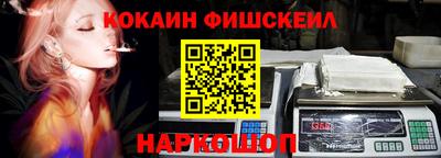 мефедрон Бугуруслан