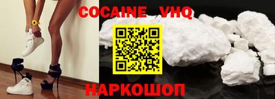 мефедрон Бугуруслан