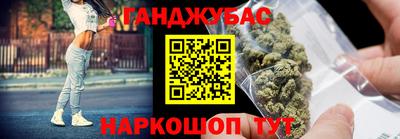 мефедрон Бугуруслан