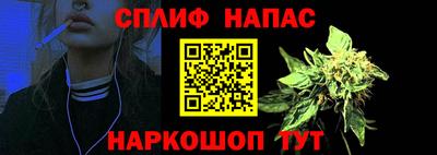 мефедрон Бугуруслан