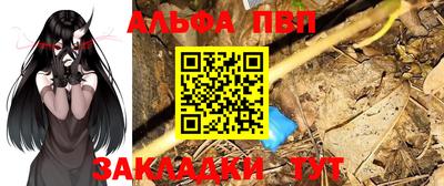 мефедрон Бугуруслан