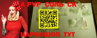 мефедрон Бугуруслан