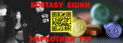 MDMA Будённовск