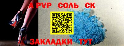 MDMA Будённовск