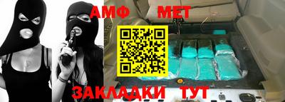 мефедрон Бугуруслан