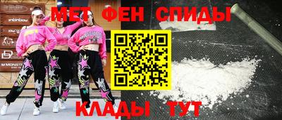мефедрон Бугуруслан