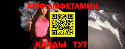 мефедрон Бугуруслан