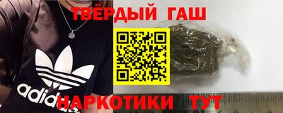 мефедрон Бугуруслан