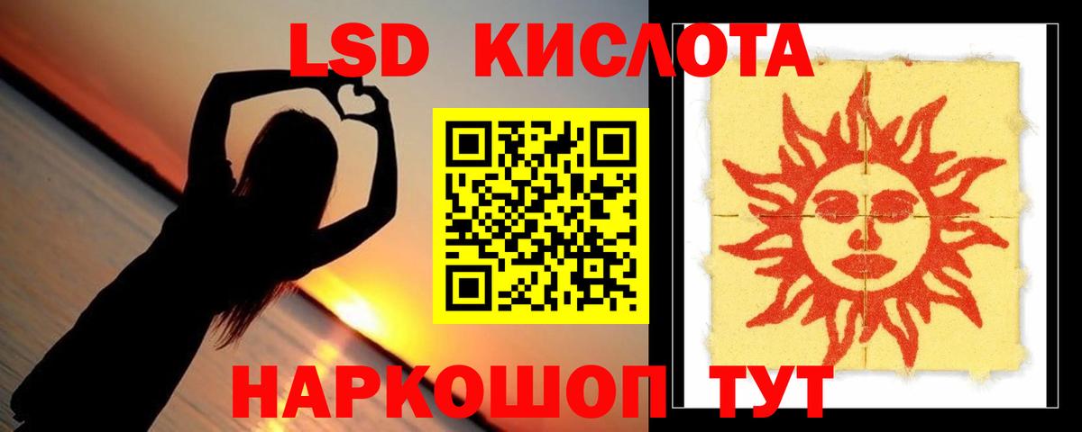 Лсд 25 экстази ecstasy  Вход с VPN  ЛСД экстази ecstasy  Новокузнецк 
