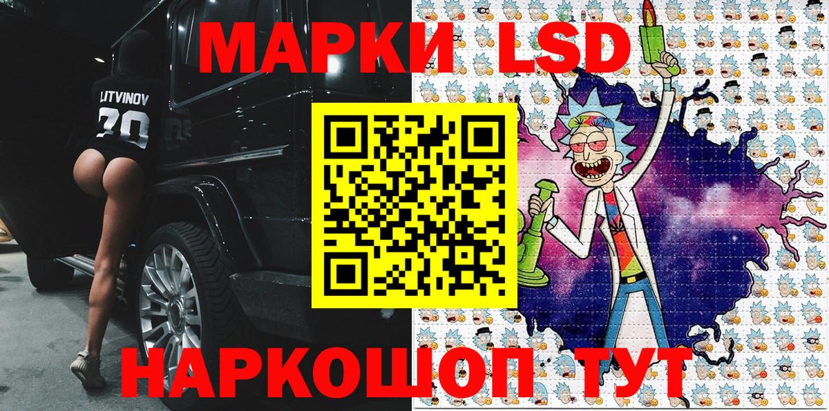 Марки 25I-NBOMe 1,8мг  Наркотические марки  Марки 25I-NBOMe 1,8мг  Новокузнецк  Вход с VPN 