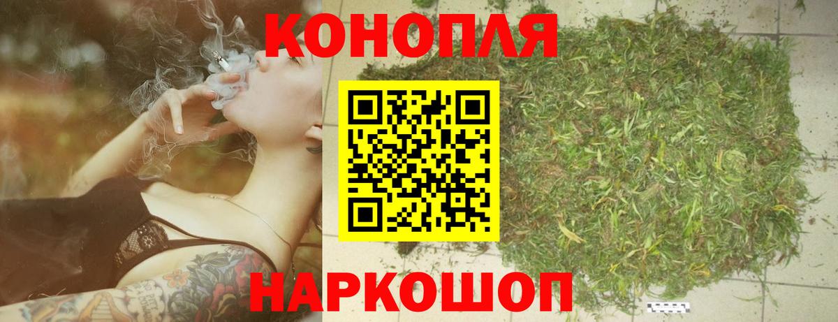 Марихуана Ganja  Канабис тримм  Вход с VPN  МАРИХУАНА индика  Новокузнецк 